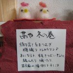 明けましておめでとうございます