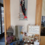 「茜や」冬物コレクション⛄